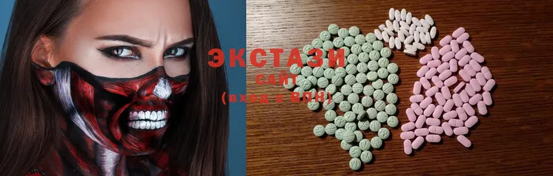 Ecstasy MDMA  Томск 