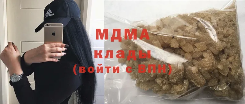 mega   Томск  MDMA crystal 